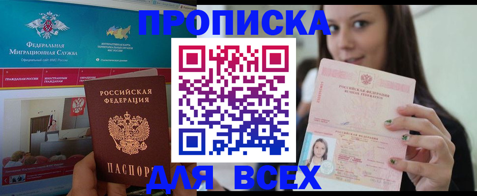 пропишу в квартире в Каргополе